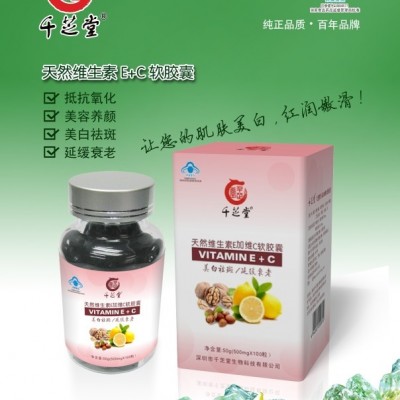 千芝堂卵巢保养--千芝堂健康产品系列