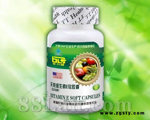 天然维生素E软胶囊--宝力健系列