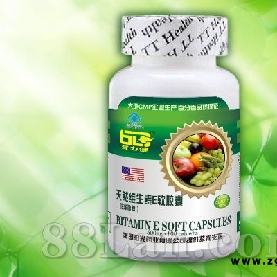 天然维生素E软胶囊--宝力健系列