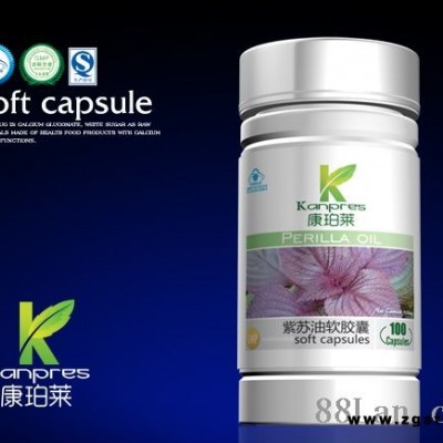 《康珀莱系列》紫苏油软胶囊