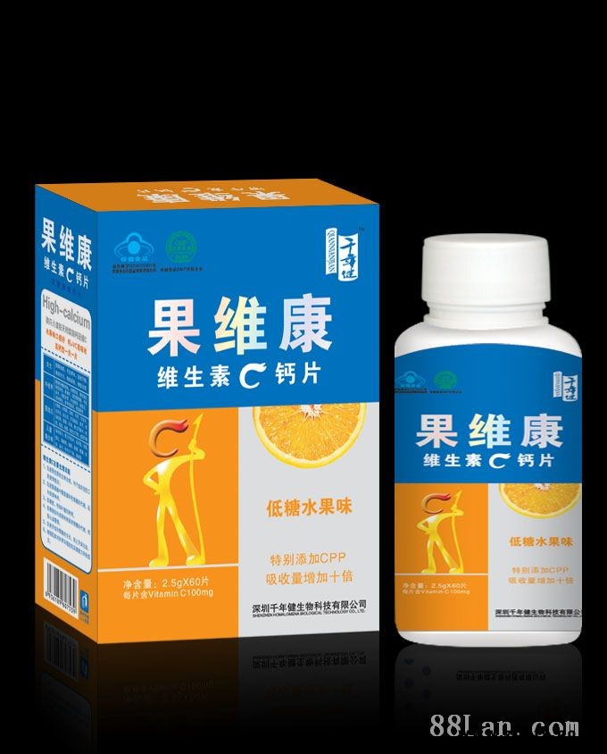 果维康