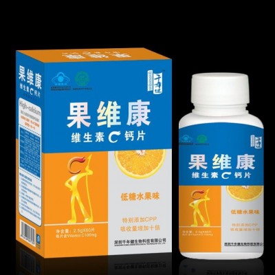 果维康