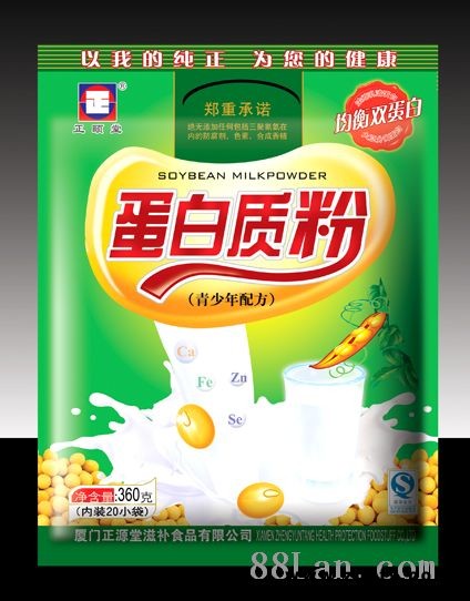 蛋白质粉青少年配方大礼包新定位新价位