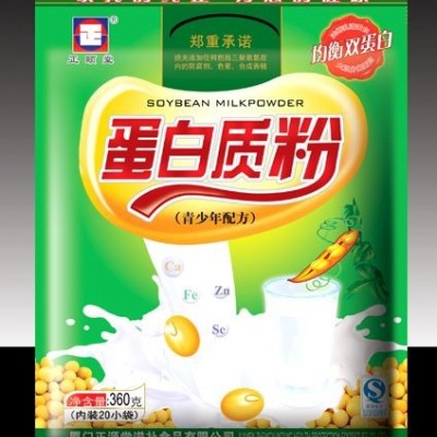 蛋白质粉青少年配方大礼包新定位新价位