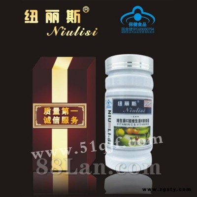 维生素C加维生素E软胶囊