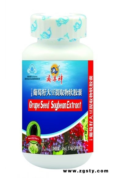 葡萄籽软胶囊