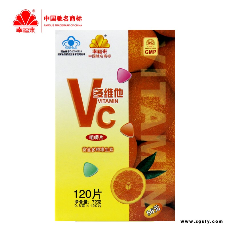 多维他咀嚼片（盒装）