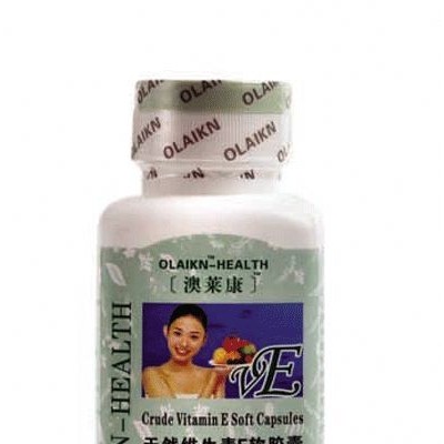 维生素E软胶囊—澳莱康天然营养系列