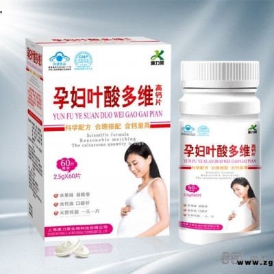孕妇叶酸多维高钙片