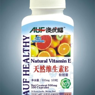 澳优福系列天然维生素E
