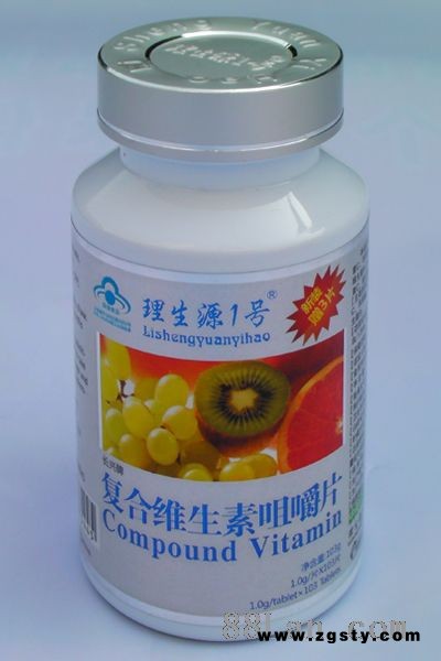 复合维生素咀嚼片