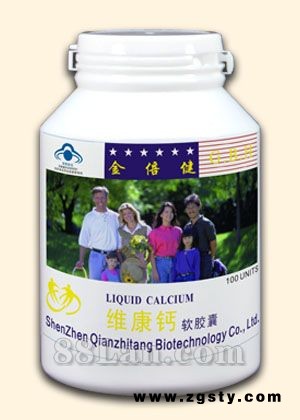 金倍健维康钙-金倍健健康产品系列