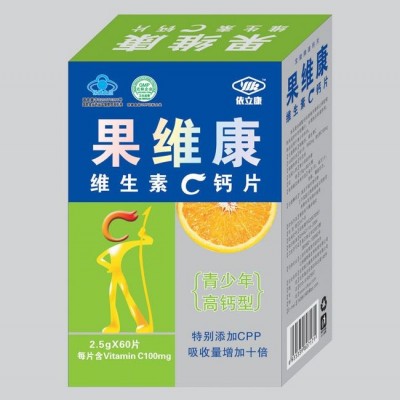 果维康青少年型