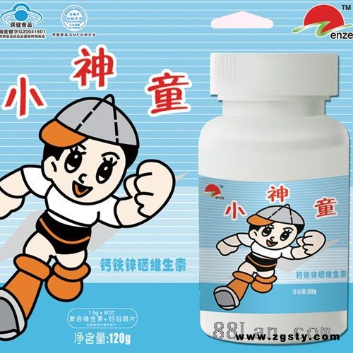成长快乐钙铁锌硒维生素高钙片（挂板装软钙）