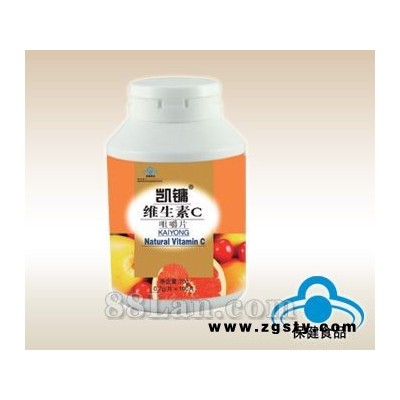 维生素C咀嚼片(凯镛系列）