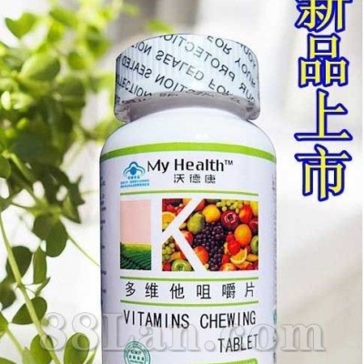 “沃德康”牌多维他咀嚼片