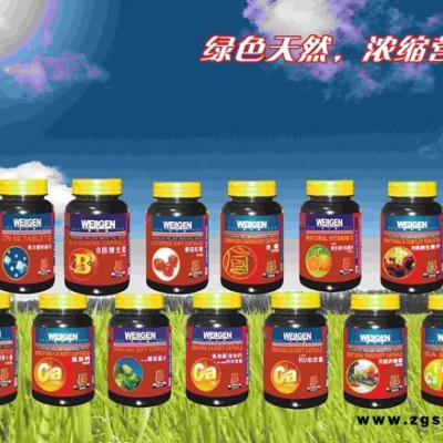 维尔健牌维尔健钙咀嚼片