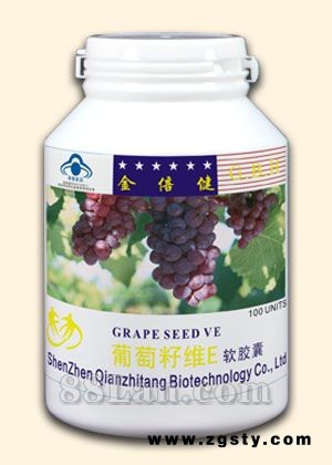 金倍健健康产品系列-金倍健葡萄籽维e