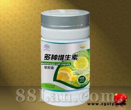 多种维生素软胶囊