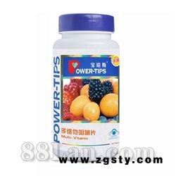 多维他咀嚼片-宝迪斯系列