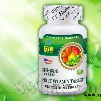 维生素片软胶囊--宝力健系列