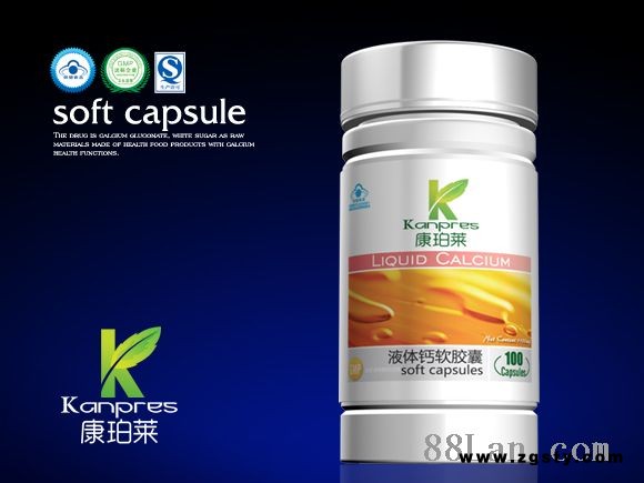 《康珀莱系列》液体钙软胶囊