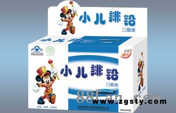 小儿排铅