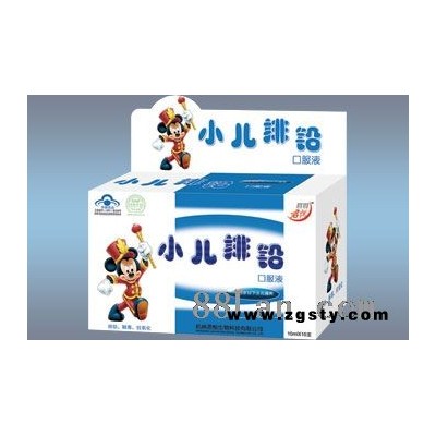 小儿排铅