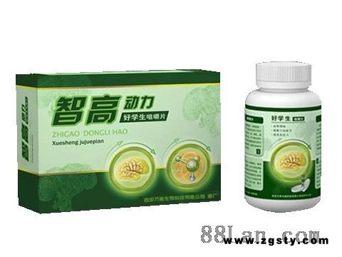 智高动力乐比高胶囊