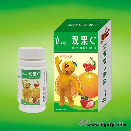 泽色双果C