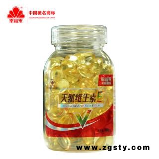 天然维生素E软胶囊（板式）