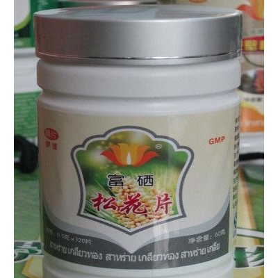 萨涞牌富硒松花粉精片
