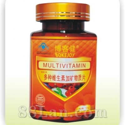 多种维生素加矿物质片