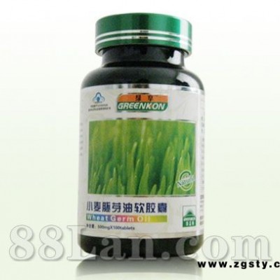 小麦胚芽油软胶囊