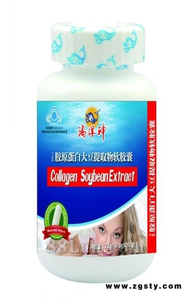 胶原蛋白软胶囊