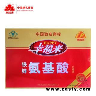铁锌氨基酸口服液礼盒 250mlx2瓶