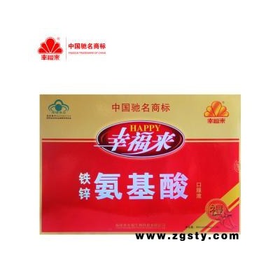 铁锌氨基酸口服液礼盒 250mlx2瓶