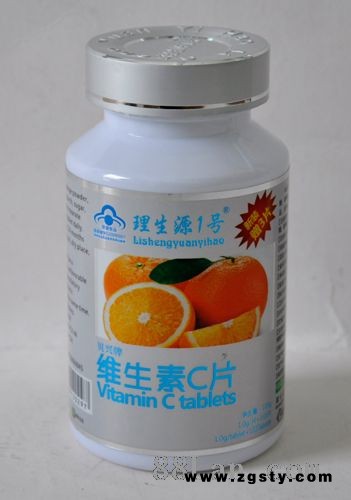 维生素C片
