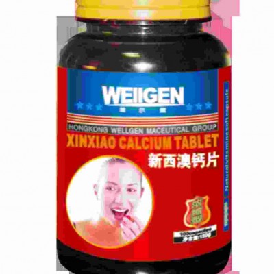 维尔健牌新西澳钙片