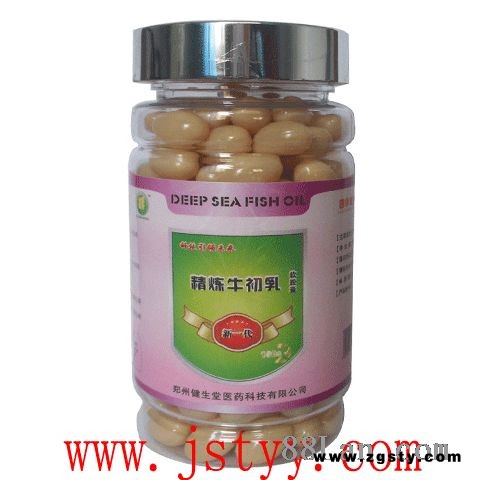 精炼牛初乳