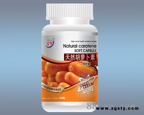 天然胡萝卜素软胶囊