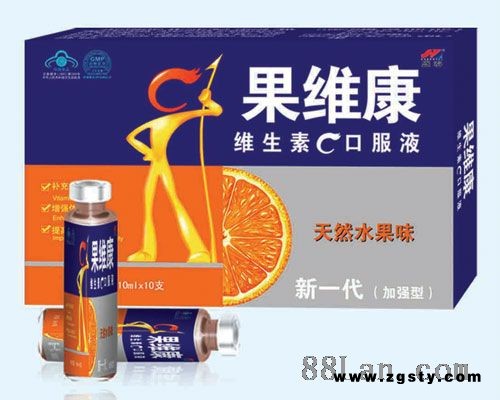果维康维生素C口服液