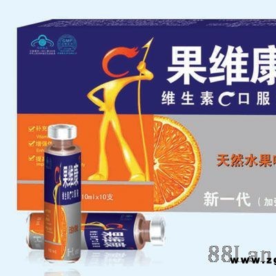 果维康维生素C口服液