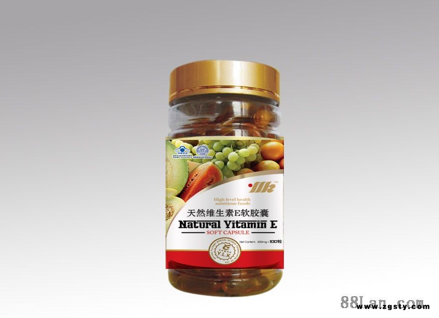 天然维生素C软胶囊