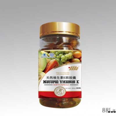 天然维生素E 软胶囊