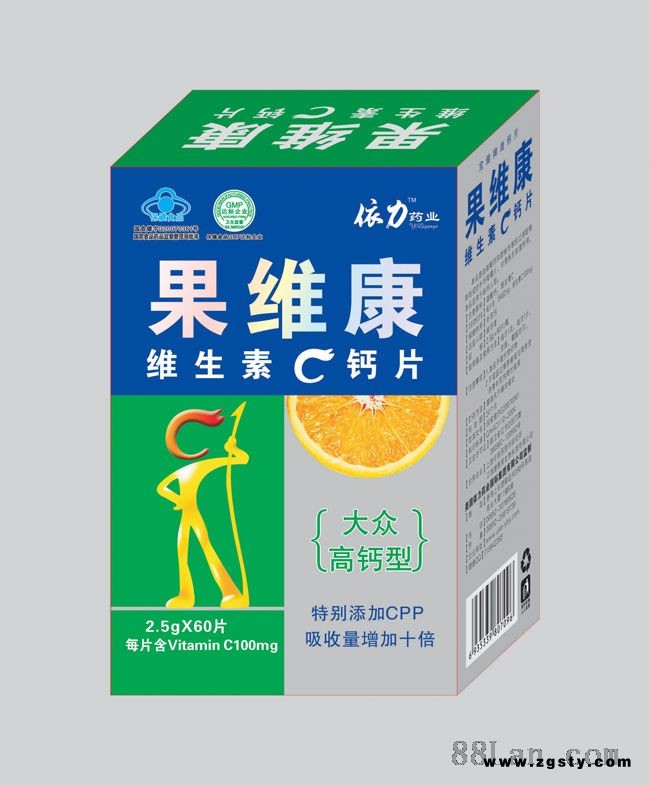 果维康大众型