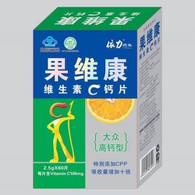 果维康大众型