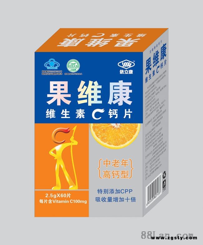 果维康中老年型