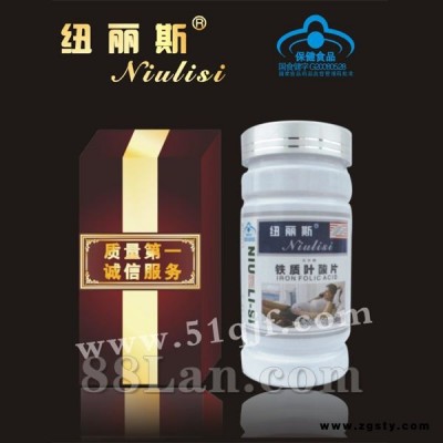 铁质叶酸片