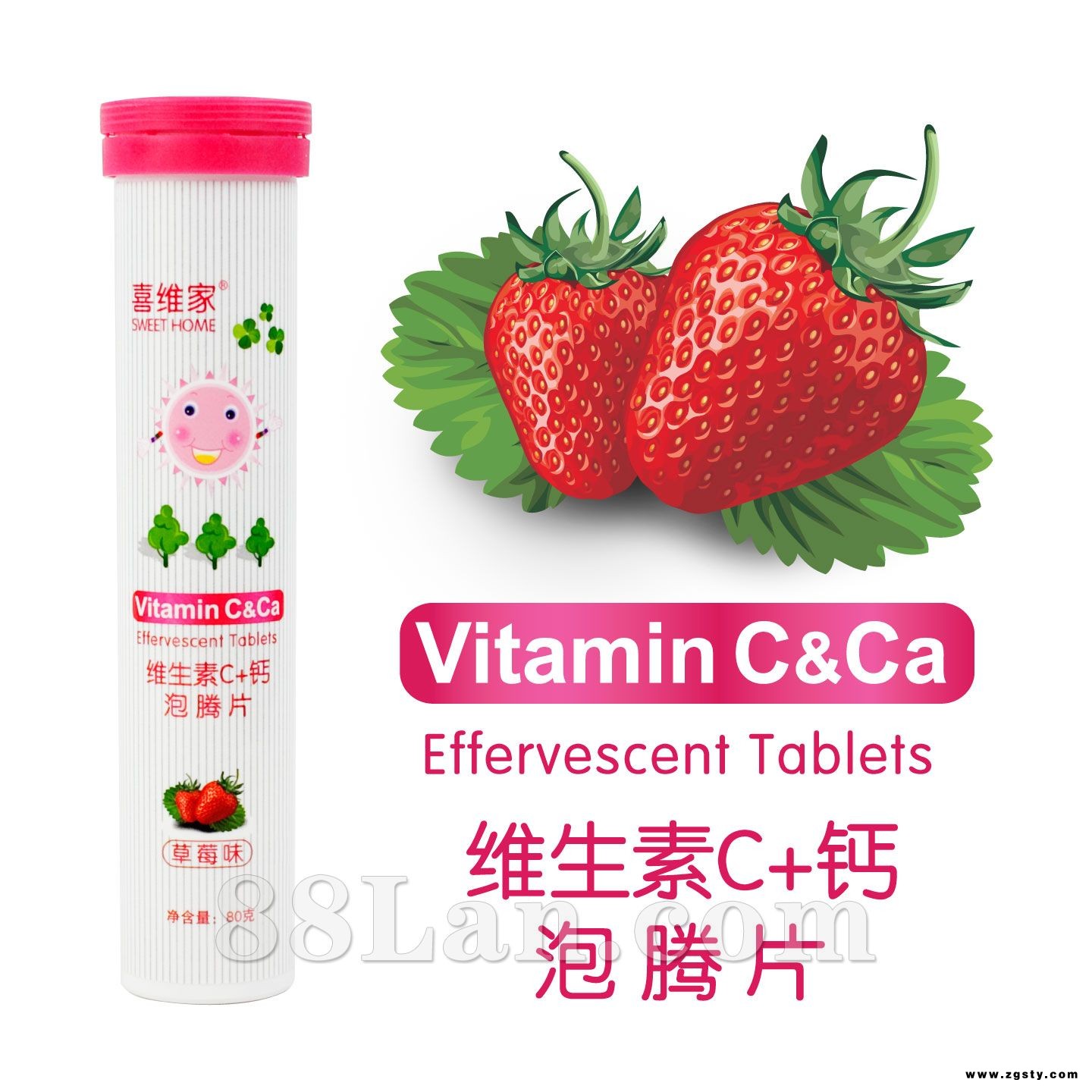 喜维家缤纷童年维生素C加钙泡腾片